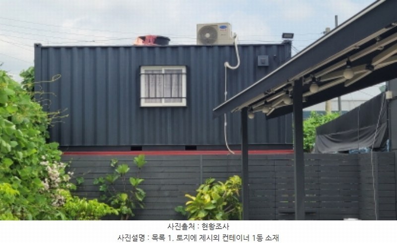 2024타경45595 경기도 김포시 양촌읍 구래리 709-4 근린시설 경매 이미지