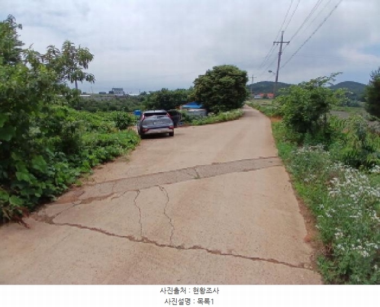 2025타경51421 충청남도 당진시 석문면 삼봉리 251-26 임야 경매 이미지