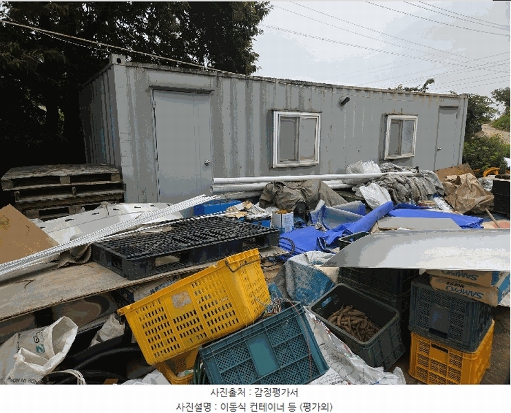 2025타경51421 충청남도 당진시 석문면 삼봉리 251-26 임야 경매 이미지