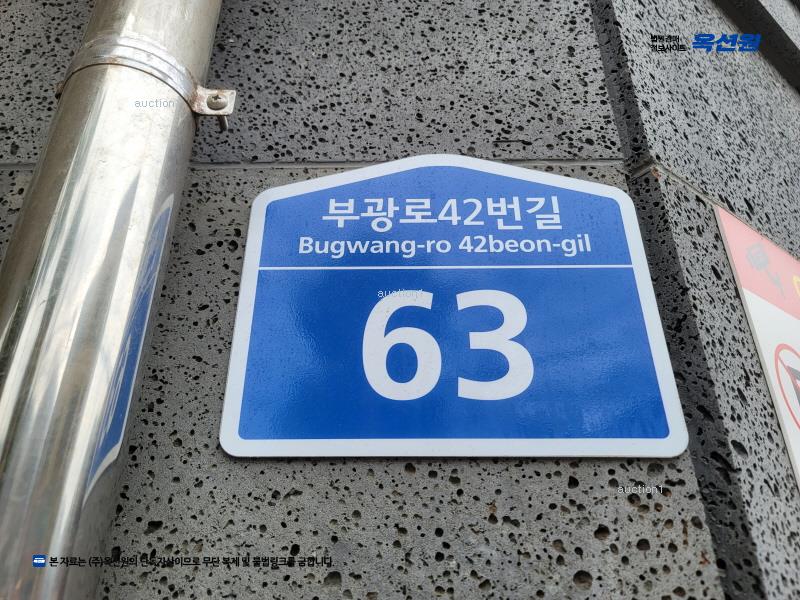2024타경45809 경기도 부천시 소사구 부광로42번길 63, 삼융렉스빌 102동 2층 203호 다세대(빌라)[공급26평형] 경매 이미지