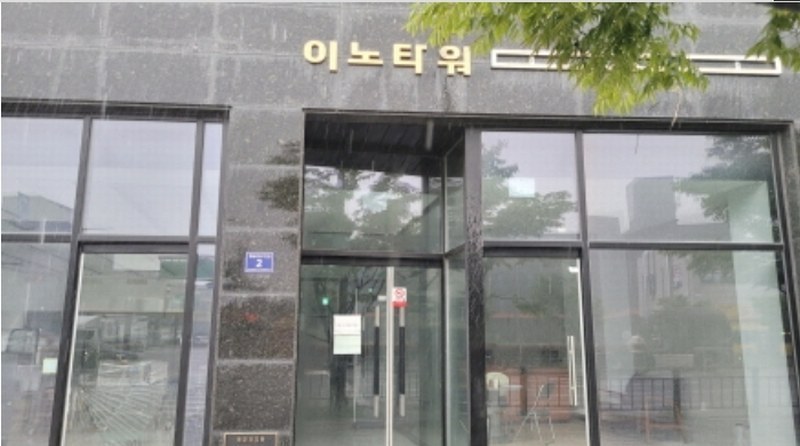 2024타경45854 경기도 김포시 양촌읍 황금로257번길 2, 이노타워 1층 101호 근린상가 경매 이미지