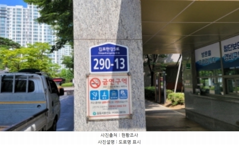 2024타경46093 경기도 김포시 김포한강3로 290-13, 고창마을한양수자인리버팰리스 613동 22층 2201호 아파트[공급34평형] 경매 이미지