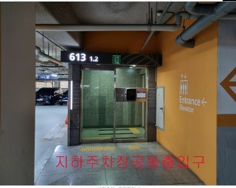 2024타경46093 경기도 김포시 김포한강3로 290-13, 고창마을한양수자인리버팰리스 613동 22층 2201호 아파트[공급34평형] 경매 이미지