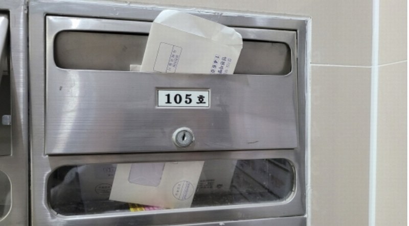 2024타경46659 경기도 김포시 김포한강9로 36, 한강노블레스2 1층 105호 근린상가 경매 이미지
