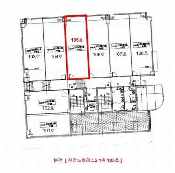 2024타경46659 경기도 김포시 김포한강9로 36, 한강노블레스2 1층 105호 근린상가 경매 이미지