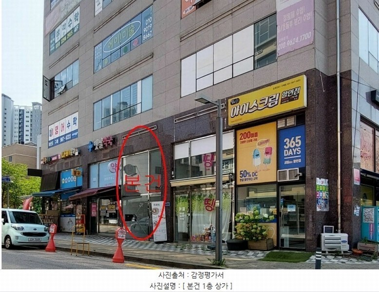 2024타경46659 경기도 김포시 김포한강9로 36, 한강노블레스2 1층 105호 근린상가 경매 이미지