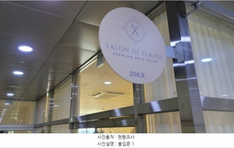 2024타경46864 경기도 김포시 김포한강8로 426, 연세6차라스토케 2층 208호 근린상가 경매 이미지