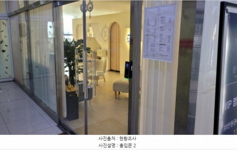2024타경46864 경기도 김포시 김포한강8로 426, 연세6차라스토케 2층 208호 근린상가 경매 이미지