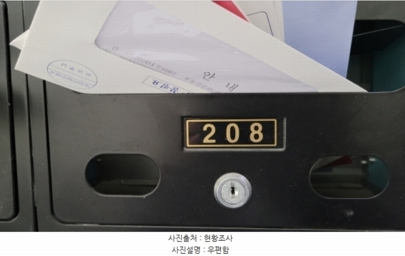 2024타경46864 경기도 김포시 김포한강8로 426, 연세6차라스토케 2층 208호 근린상가 경매 이미지