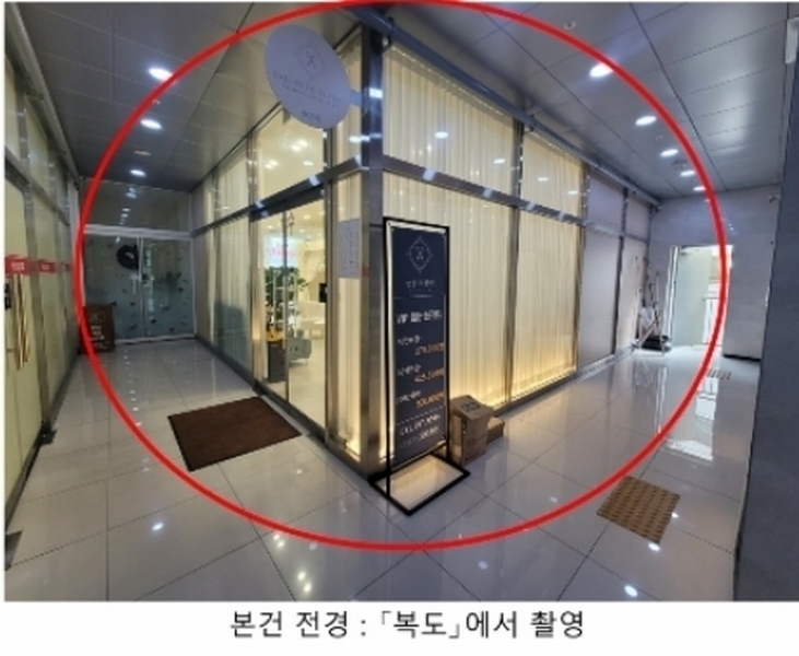 2024타경46864 경기도 김포시 김포한강8로 426, 연세6차라스토케 2층 208호 근린상가 경매 이미지