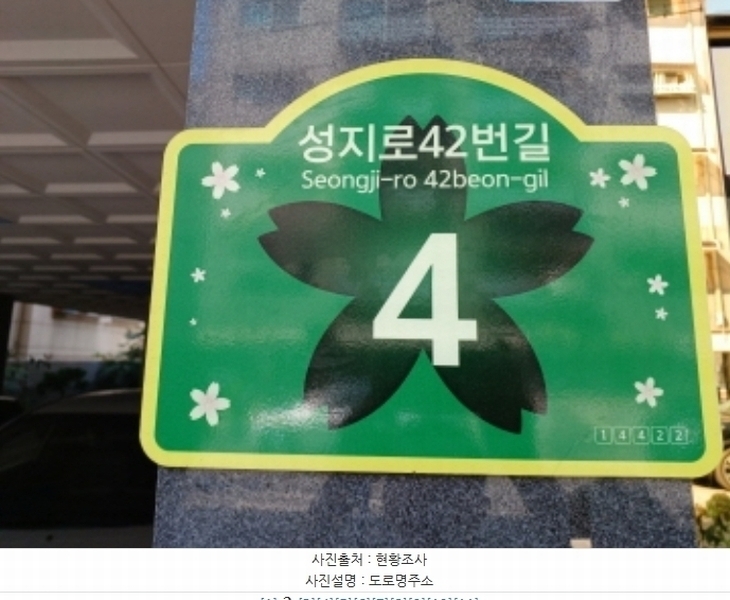 2024타경47126 경기도 부천시 오정구 성지로42번길 4, 리첸힐스 2층 201호 다세대(빌라)[공급24평형] 경매 이미지
