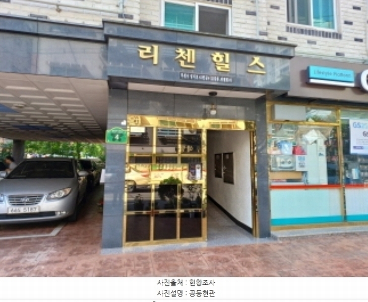2024타경47126 경기도 부천시 오정구 성지로42번길 4, 리첸힐스 2층 201호 다세대(빌라)[공급24평형] 경매 이미지