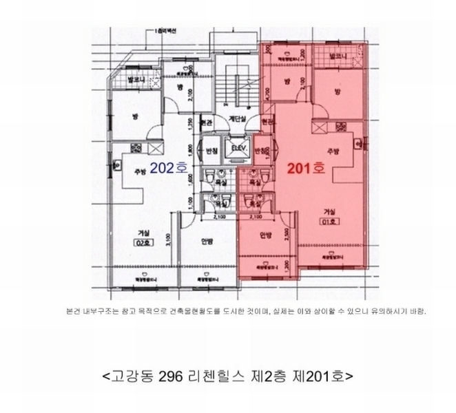 2024타경47126 경기도 부천시 오정구 성지로42번길 4, 리첸힐스 2층 201호 다세대(빌라)[공급24평형] 경매 이미지
