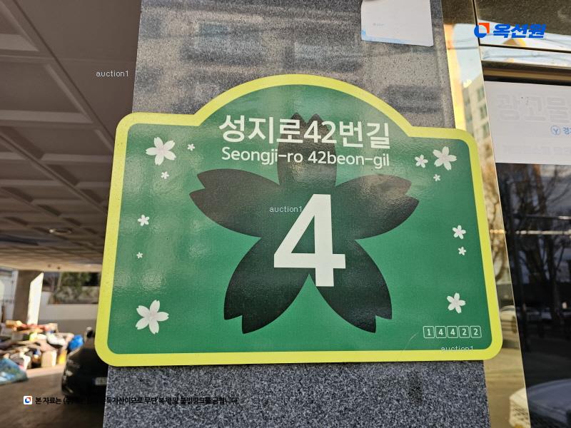 2024타경47126 경기도 부천시 오정구 성지로42번길 4, 리첸힐스 2층 201호 다세대(빌라)[공급24평형] 경매 이미지