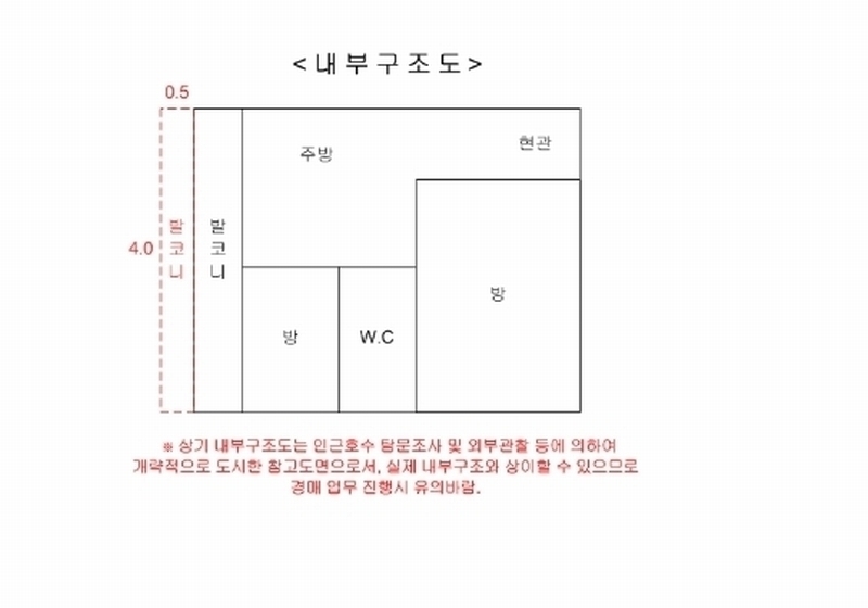 2024타경47232 경기도 부천시 오정구 역곡로 437-1, 청송주택 3층 1호 다세대(빌라) 경매 이미지
