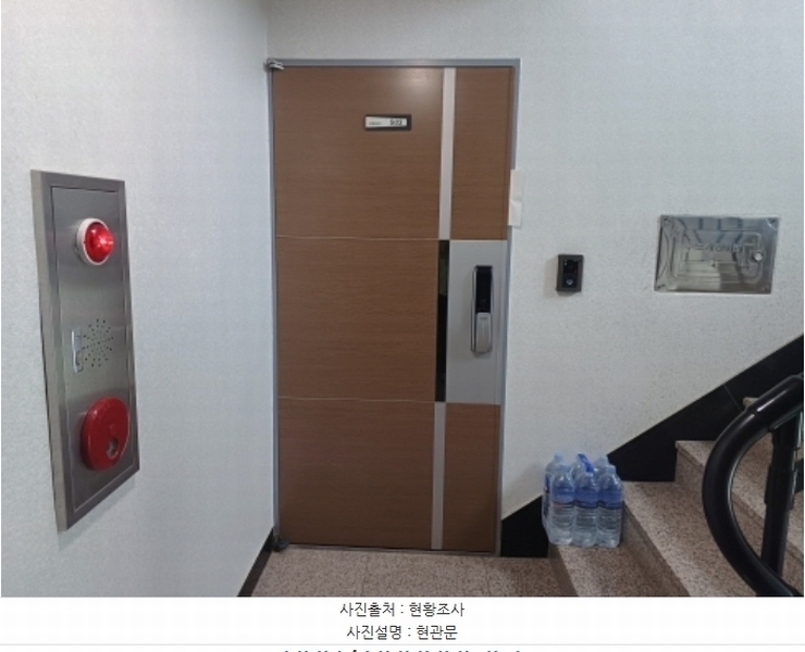 2024타경47256 경기도 부천시 원미구 신흥로86번길 18, 유엔빌리지 5층 503호 다세대(빌라)[공급16평형] 경매 이미지