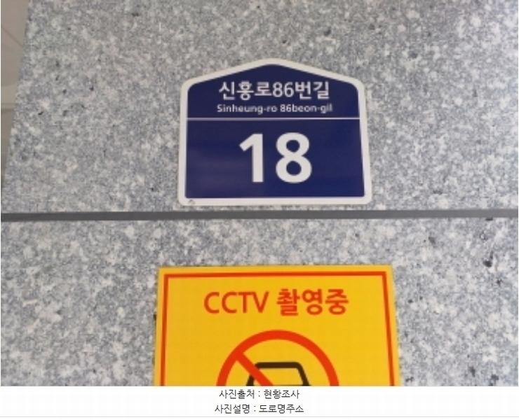 2024타경47256 경기도 부천시 원미구 신흥로86번길 18, 유엔빌리지 5층 503호 다세대(빌라)[공급16평형] 경매 이미지