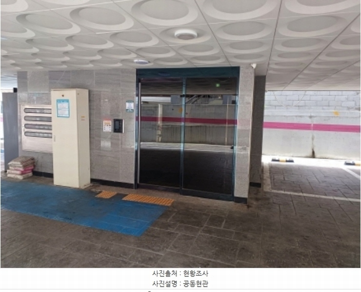 2024타경47256 경기도 부천시 원미구 신흥로86번길 18, 유엔빌리지 5층 503호 다세대(빌라)[공급16평형] 경매 이미지
