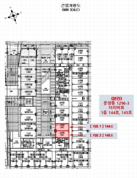 2024타경48020 경기도 김포시 김포한강11로 328, 더리버뷰 1층 145호 근린상가 경매 이미지
