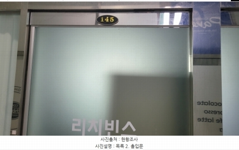 2024타경48020 경기도 김포시 김포한강11로 328, 더리버뷰 1층 145호 근린상가 경매 이미지