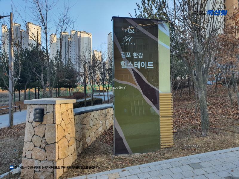 2024타경48310 경기도 김포시 김포한강7로22번길 22, 한강 힐스테이트 510동 15층 1501호 아파트[공급33평형] 경매 이미지