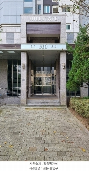 2024타경48310 경기도 김포시 김포한강7로22번길 22, 한강 힐스테이트 510동 15층 1501호 아파트[공급33평형] 경매 이미지