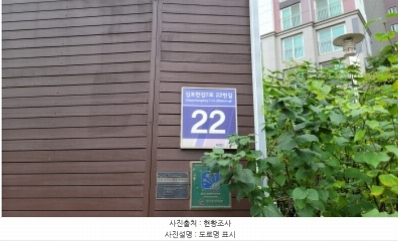 2024타경48310 경기도 김포시 김포한강7로22번길 22, 한강 힐스테이트 510동 15층 1501호 아파트[공급33평형] 경매 이미지