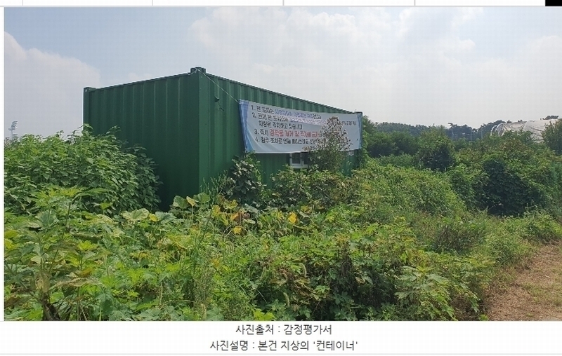 2024타경48860 경기도 김포시 마산동 621-10 대지 경매 이미지