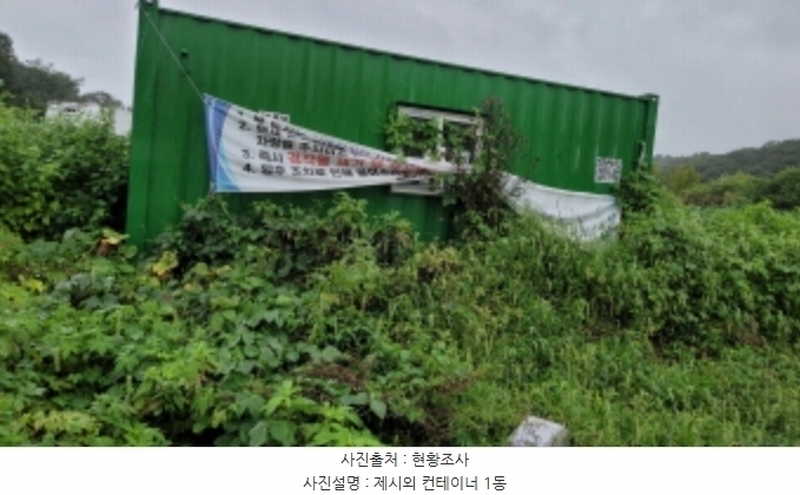 2024타경48860 경기도 김포시 마산동 621-10 대지 경매 이미지
