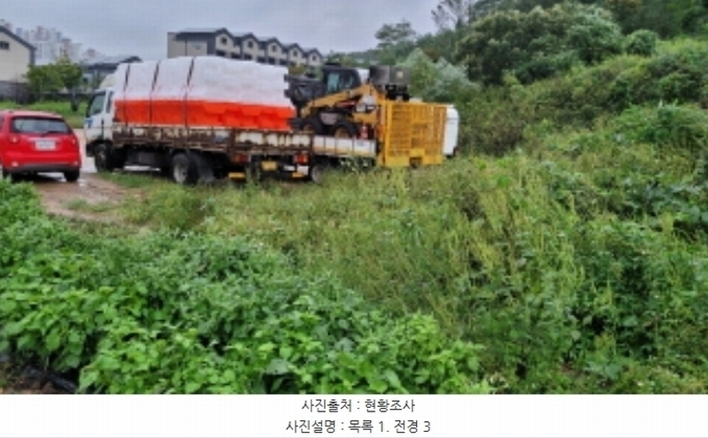 2024타경48860 경기도 김포시 마산동 621-10 대지 경매 이미지