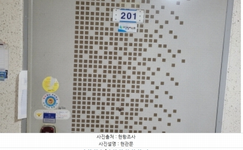 2024타경49269 경기도 김포시 봉화로 59-17, 농장마을 108동 2층 201호 아파트[공급21평형] 경매 이미지