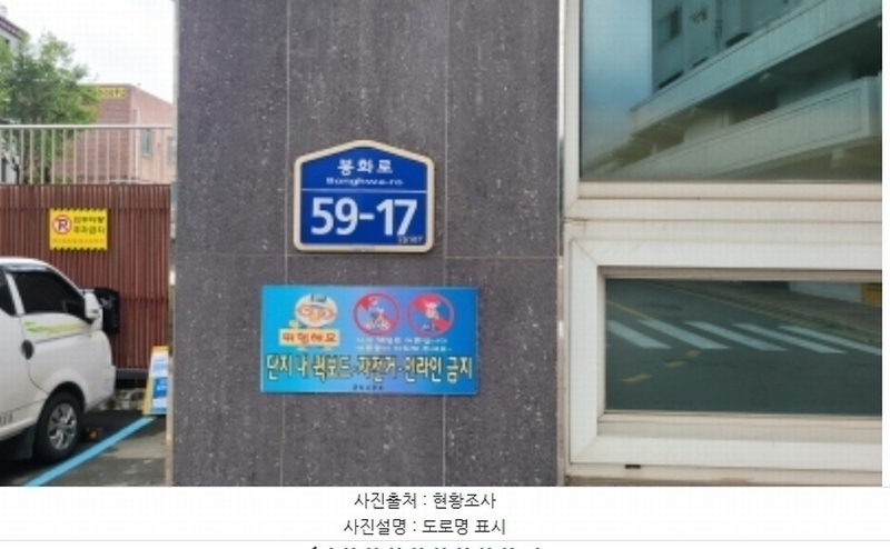 2024타경49269 경기도 김포시 봉화로 59-17, 농장마을 108동 2층 201호 아파트[공급21평형] 경매 이미지