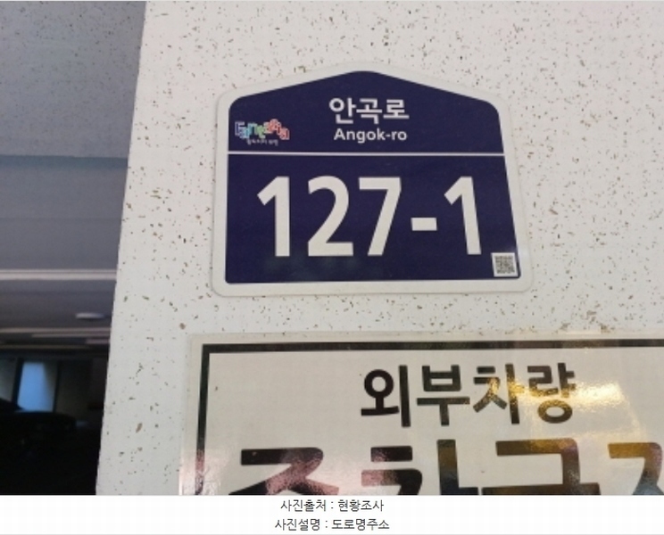 2024타경49580 경기도 부천시 소사구 안곡로 127-1, 리체양지빌 4층 402호 다세대(빌라)[공급13평형] 경매 이미지
