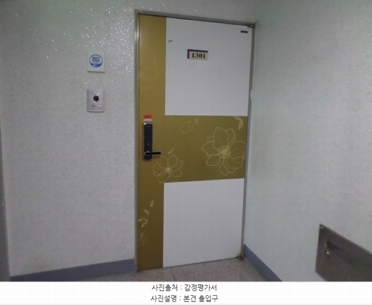 2024타경49801 경기도 부천시 소사구 호현로469번길 19경기도 부천시 소사구 호현로469○○○○, 더원스테이트2차 13층 비-1301호더원스테○○ 오피스텔[계약34평형] 경매 이미지