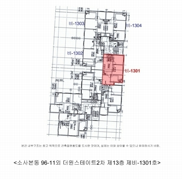 2024타경49801 경기도 부천시 소사구 호현로469번길 19경기도 부천시 소사구 호현로469○○○○, 더원스테이트2차 13층 비-1301호더원스테○○ 오피스텔[계약34평형] 경매 이미지