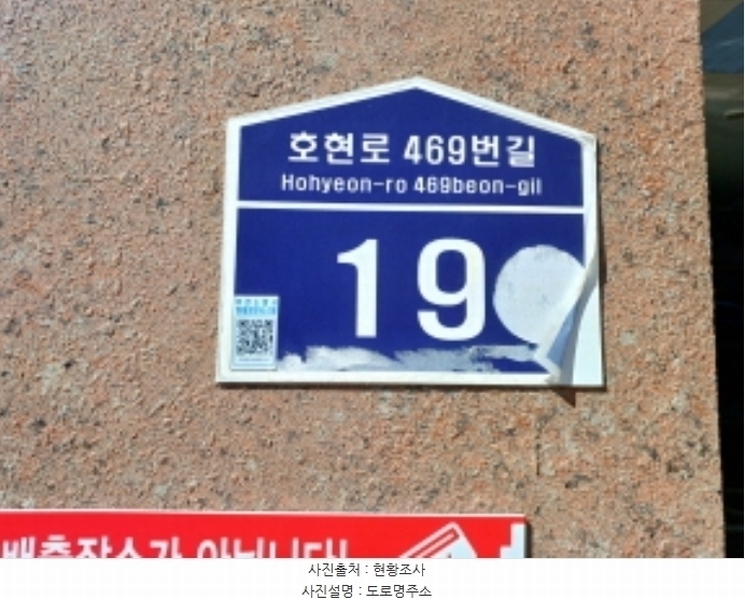 2024타경49801 경기도 부천시 소사구 호현로469번길 19경기도 부천시 소사구 호현로469○○○○, 더원스테이트2차 13층 비-1301호더원스테○○ 오피스텔[계약34평형] 경매 이미지