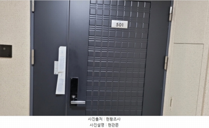 2024타경49931 경기도 김포시 풍무로96번길 100, 풍무자이 512동 5층 501호 아파트[공급48평형] 경매 이미지