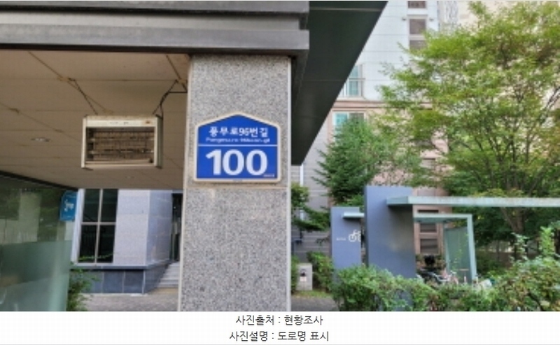 2024타경49931 경기도 김포시 풍무로96번길 100, 풍무자이 512동 5층 501호 아파트[공급48평형] 경매 이미지