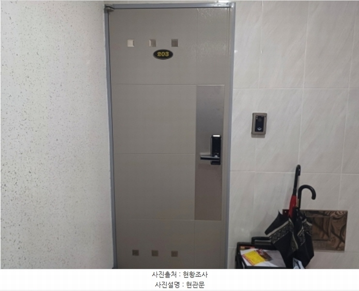 2024타경50122 경기도 부천시 오정구 중동로414번길 19, 마메든 2층 203호 다세대(빌라)[공급15평형] 경매 이미지