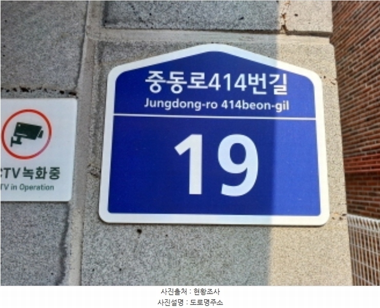 2024타경50122 경기도 부천시 오정구 중동로414번길 19, 마메든 2층 203호 다세대(빌라)[공급15평형] 경매 이미지