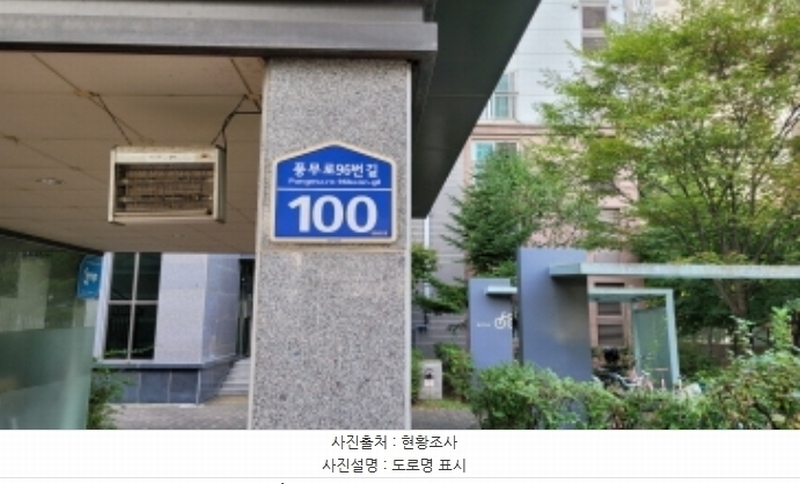 2024타경50238 경기도 김포시 풍무로96번길 100, 풍무자이 514동 16층 1604호 아파트[공급39평형] 경매 이미지