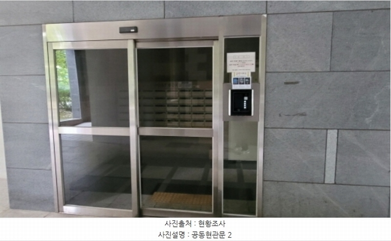 2024타경50559 경기도 김포시 김포한강2로 113, 한강신도시초당마을중흥에스-클래스리버티 304동 14층 1402호 아파트[공급33평형] 경매 이미지
