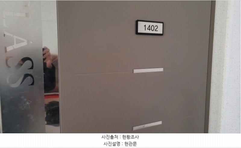2024타경50559 경기도 김포시 김포한강2로 113, 한강신도시초당마을중흥에스-클래스리버티 304동 14층 1402호 아파트[공급33평형] 경매 이미지