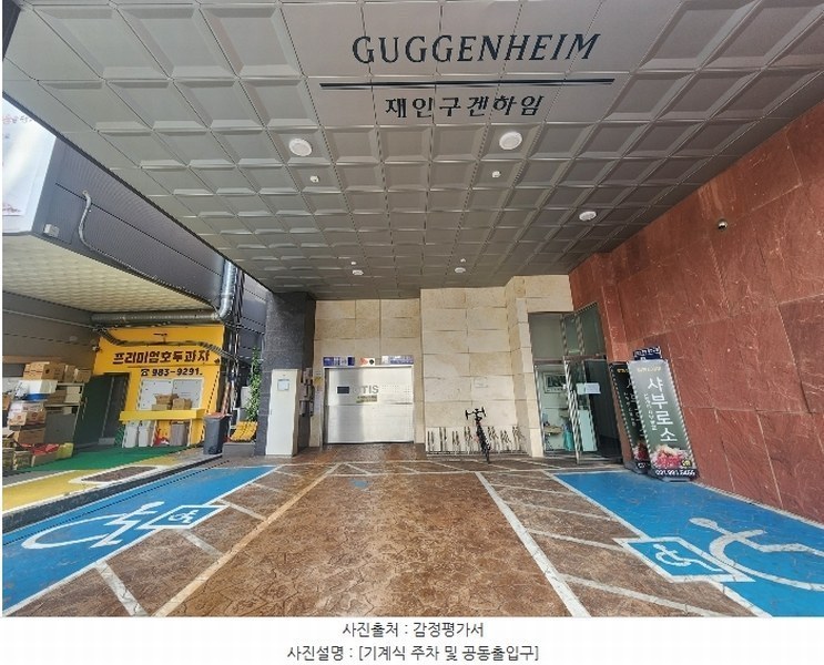 2024타경50832 경기도 김포시 양도로19번길 19, 재인구겐하임 10층 1001호 오피스텔[계약21평형] 경매 이미지