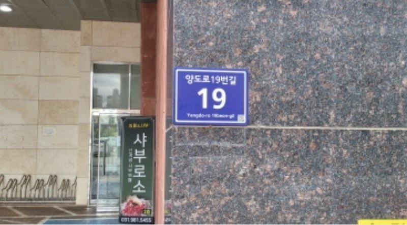 2024타경50832 경기도 김포시 양도로19번길 19, 재인구겐하임 10층 1001호 오피스텔[계약21평형] 경매 이미지