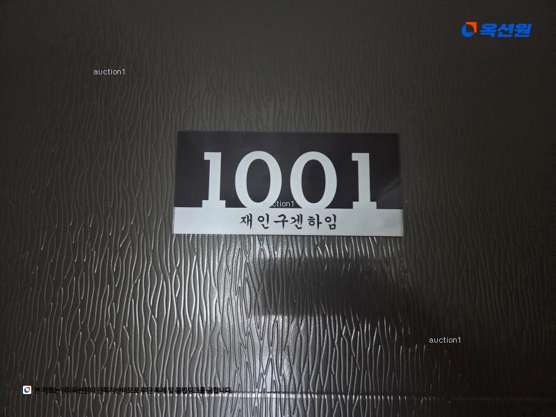 2024타경50832 경기도 김포시 양도로19번길 19, 재인구겐하임 10층 1001호 오피스텔[계약21평형] 경매 이미지