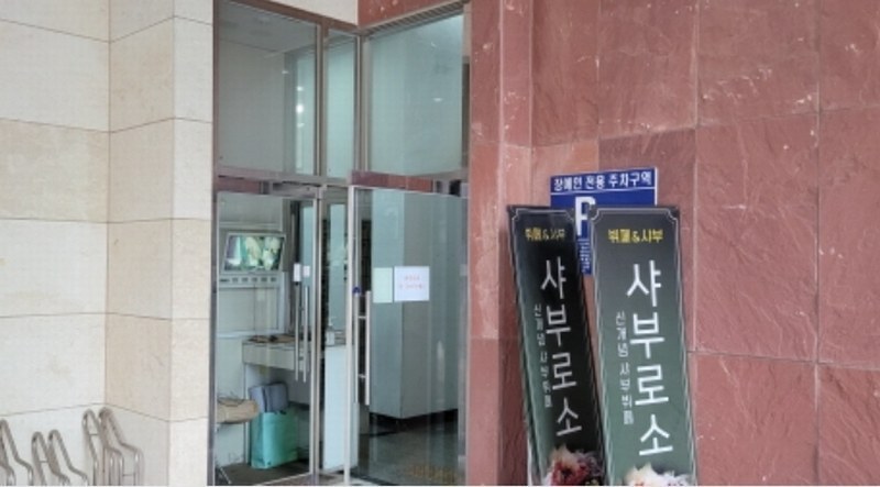 2024타경50832 경기도 김포시 양도로19번길 19, 재인구겐하임 10층 1001호 오피스텔[계약21평형] 경매 이미지