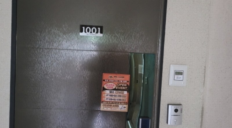 2024타경50832 경기도 김포시 양도로19번길 19, 재인구겐하임 10층 1001호 오피스텔[계약21평형] 경매 이미지