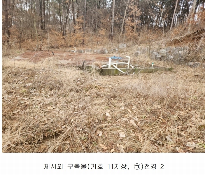 2024타경51064 충청남도 서산시 해미면 반양리 242-13 임야 경매 이미지