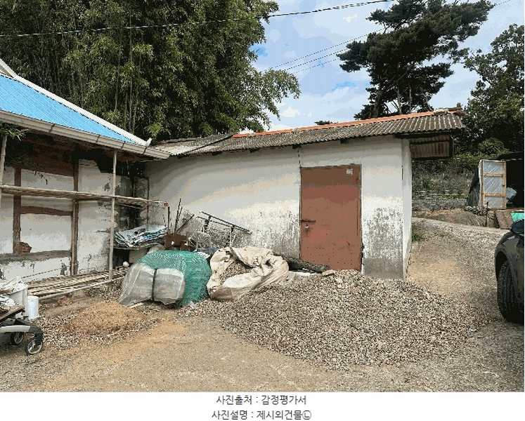 2025타경51447 충청남도 당진시 석문면 통정리 163-2 농지 경매 이미지
